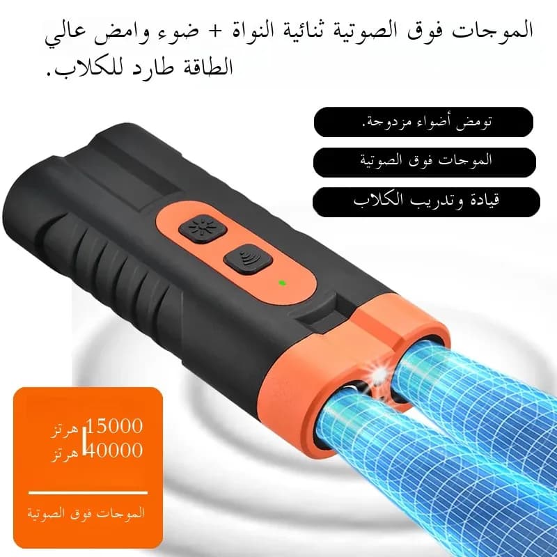 مبيد الحشرات الكلاب المحمولة بالموجات فوق الصوتية رادع يده مكافحة نباح 3in1 جهاز تدريب الكلاب طارد الحيوانات الأليفة مدرب الكلاب - 4