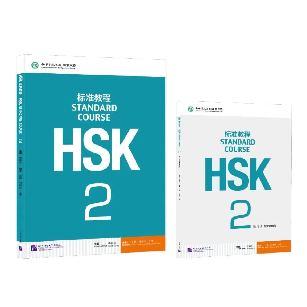 HSK Books Standard Course Workbooks And Textbooks Two Books Per Set Learn Chinese Pinyin Book Accompanying Audio - 4