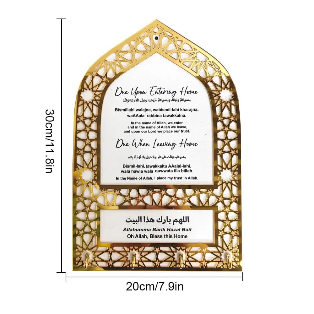 زينة رمضان مسجد أكريليك طاولة ليلية خطاف مفاتيح زينة عيد مبارك إضاءة حفلة 2025 إسلام مسلم ديكور منزلي هدية عيد الأضحى - 2