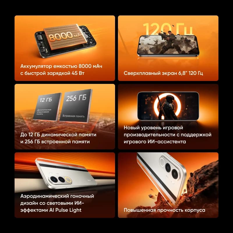 [World Premiere] realme P4x Smartphone Russian Version 50MP AI Camera 8000mAh Battery 45W Charge NFC 6.8" 120Hz LCD Display - 2