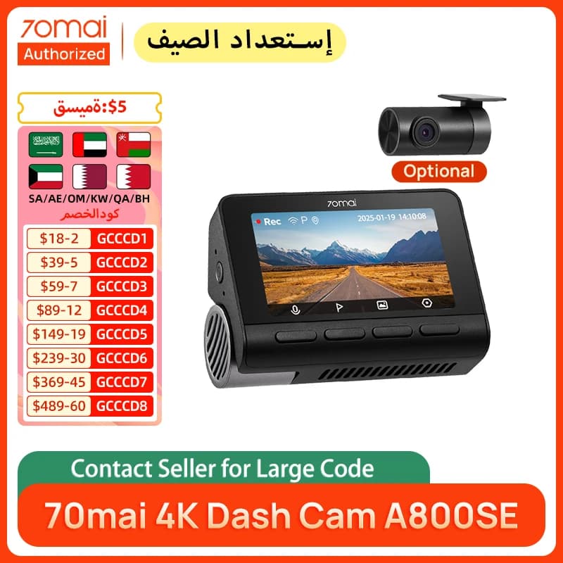 70mai 4K Dash Cam A800SE Supercapacitor Car DVR Support Dual-Channel 24H Parking Monitor Voice Control A800S Upgraded Version