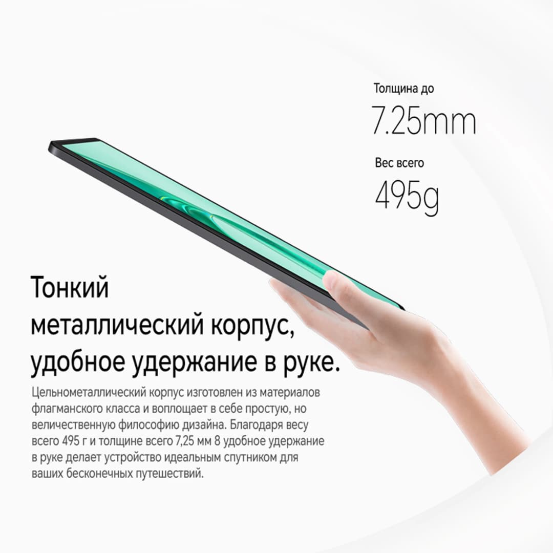 HONOR Pad X8a 4GB RAM, 8300mAh Battery, 11-inch 90Hz Eye‑Protection Display Tablet, 4 Speakers, Android 14, Space Gray - 5