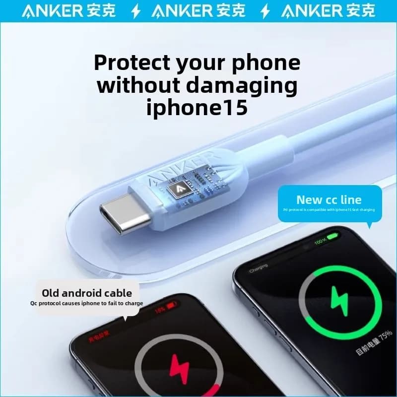 ANKER Dual Type-C Charging Cable Suitable for IPhone 17 ProMax Samsung S22 MacBook Air Fast Charging Data Cable - 5