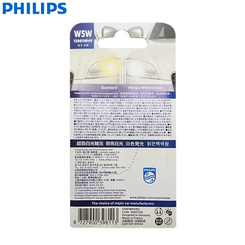 Philips WhiteVision W5W T10 12V 5W 4000K إضاءة داخلية بيضاء أصلية للسيارة مصابيح لوحة ترخيص الباب 12961WHVB2، زوج - 4