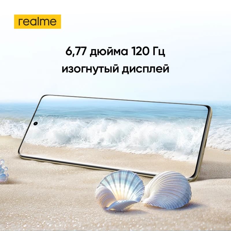 [Clearance Sale] realme 14 Pro 5G Smartphone NFC Dimensity 7300 Chipset 6000mAh Battery 6.77" 120Hz Curved Display US Charger - 6