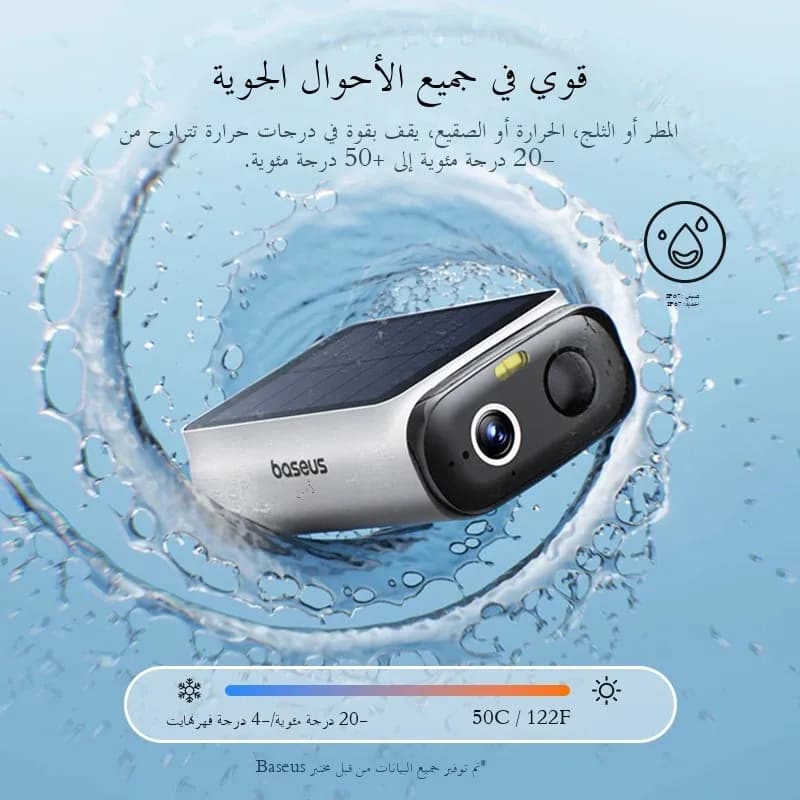 كاميرا مراقبة Baseus S1 لايت تعمل بالطاقة الشمسية، كاميرا خارجية لاسلكية، طاقة مستمرة، دقة 2K، زاوية رؤية 135 درجة، مقاومة للماء IP67، كاميرا واي فاي - 5
