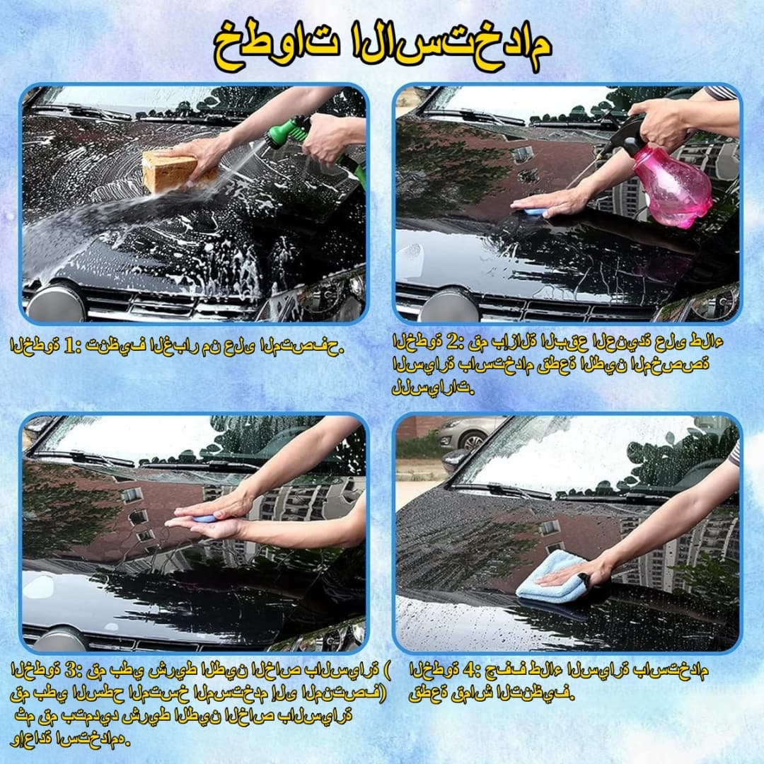 1-4 قطع أزرق تفاصيل السيارة تنظيف شريط طين سحري أدوات صيانة طلاء السيارة مادة درجة ممتازة 100 جرام طين غسيل السيارة - 5