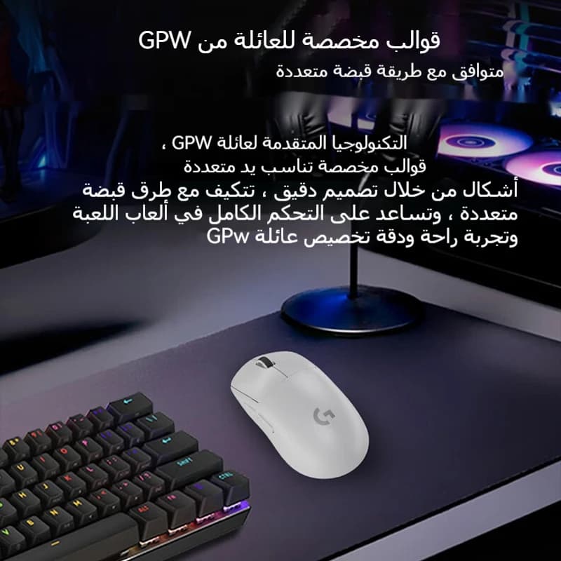 ماوس مكتب لوجيتك PRO X SUPERLIGHT 2SE/M280، ثابت ومتوافق مع أنظمة متعددة، مناسب للاستخدام المكتبي التجاري - 3