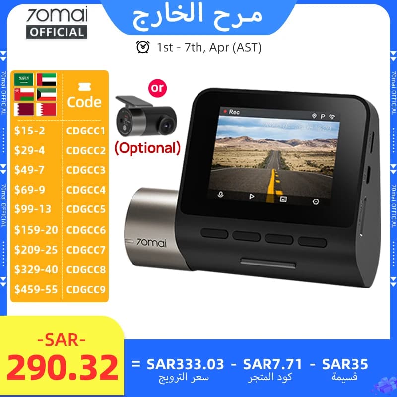 【Local Warehouse】70mai Pro Plus Dash Cam A500S 1944P 70mai Car DVR Camera GPS ADAS 140FOV 24H Parking 70mai Pro Plus A500