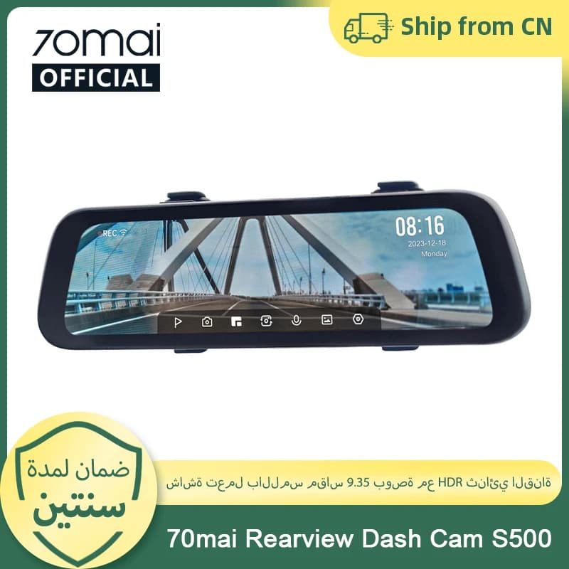 9.35 Inch Full Screen 70mai Rearview Dash Cam S500 1944P Auto Cam 138FOV 70mai S500 Mirror Car Recorder Stream Media Car DVR