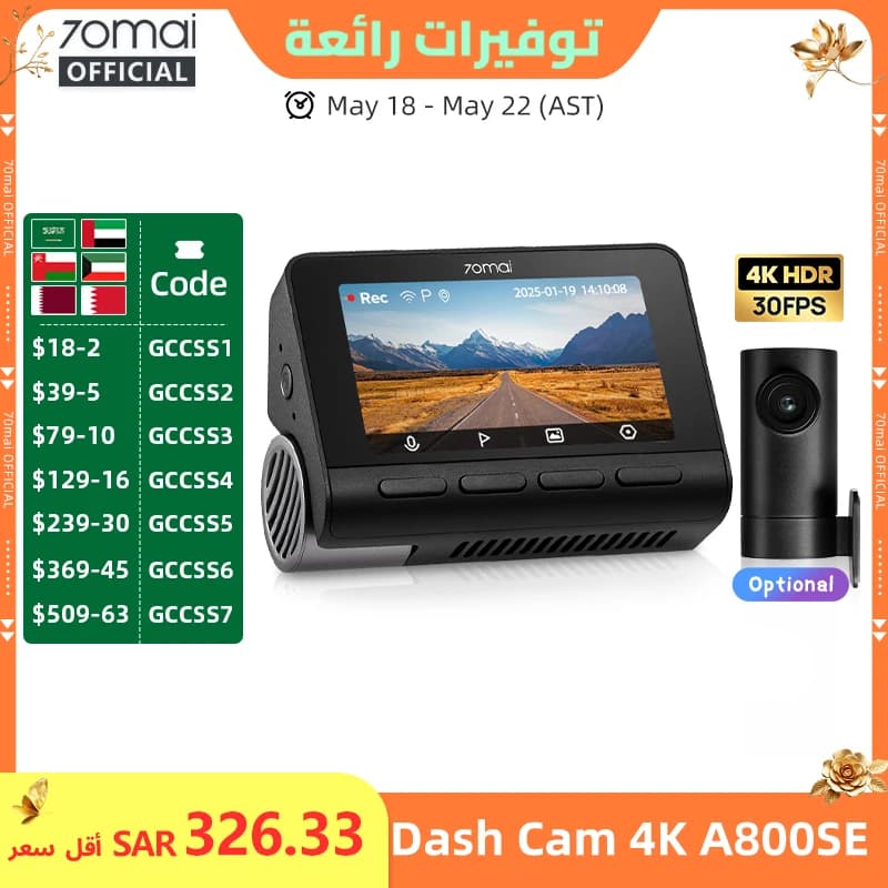70mai Dash Cam 4K A800SE UHD Support Dual-Channel 24H Parking HDR Supercapacitor Wifi 6 Voice Control Upgraded of 70mai A800S