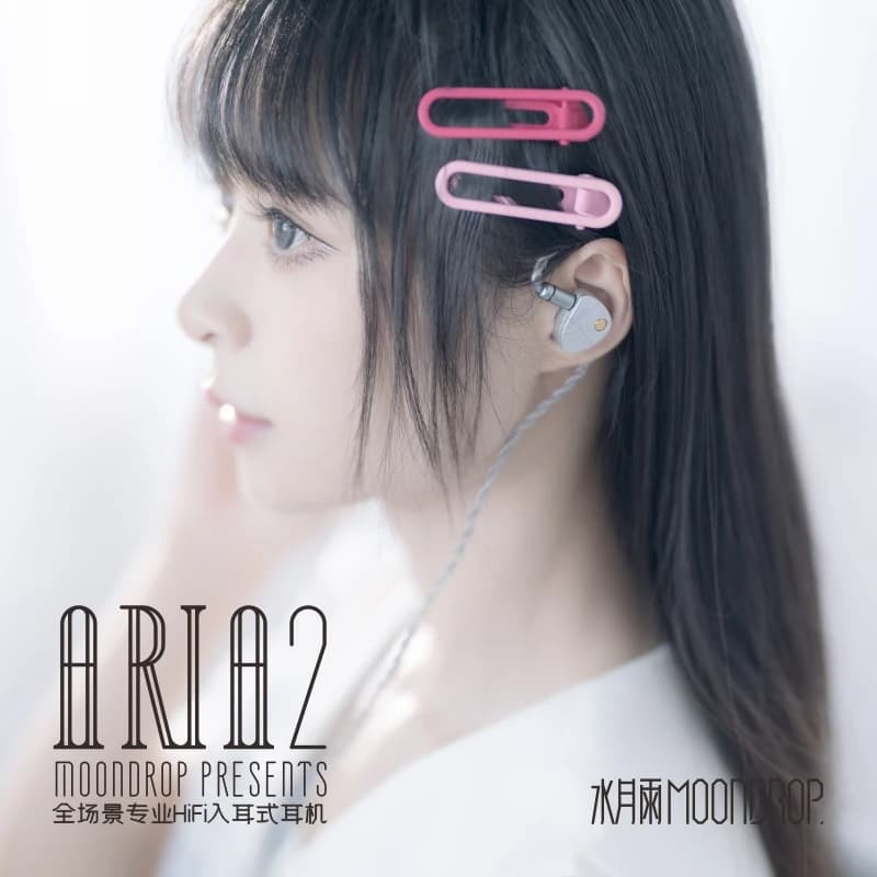 سماعات MoonDrop Aria 2 أداء عالي LCP غشاء ديناميكي IEMs 3.5/4.4mm سماعات أذن 0.78 2pin سماعة ARIA2 - 3