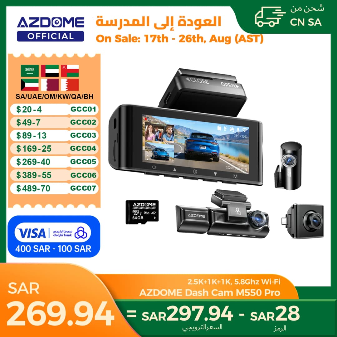 كاميرا سيارة AZDOME M550 برو 5.8 جيجاهرتز واي فاي 3 قنوات مدمجة GPS كاميرا سيارة بدقة 4K مستشعر G رؤية ليلية وضع انتظار 24 ساعة