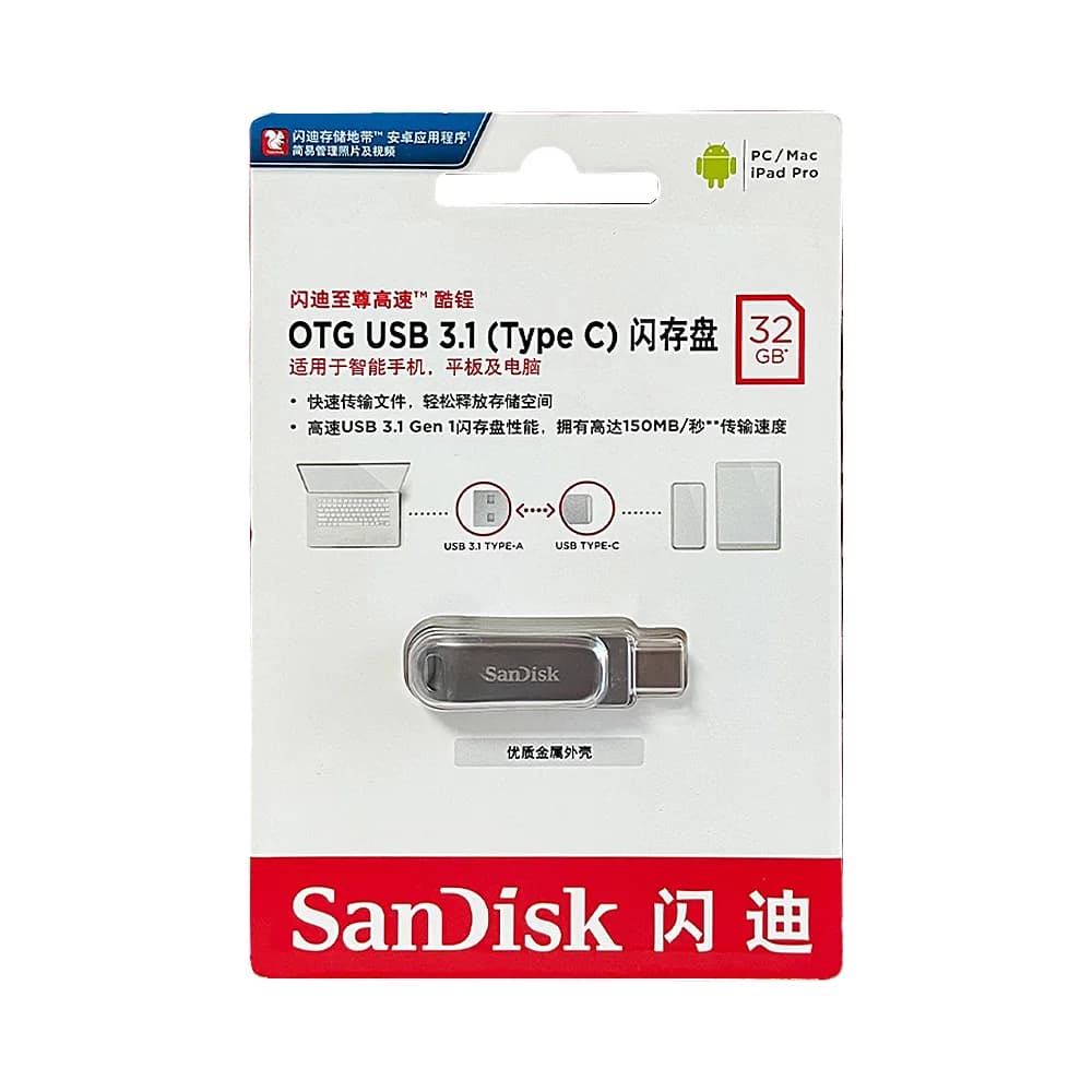 SanDisk Ultra Dual Drive Luxe USB Type-C Flash Drive بسعة 32 جيجابايت و64 جيجابايت و128 جيجابايت و256 جيجابايت و512 جيجابايت و1 تيرابايت، فلاش درايف معدني OTG USB3.1 للكمبيوتر/Mac/iPad Pro - 3