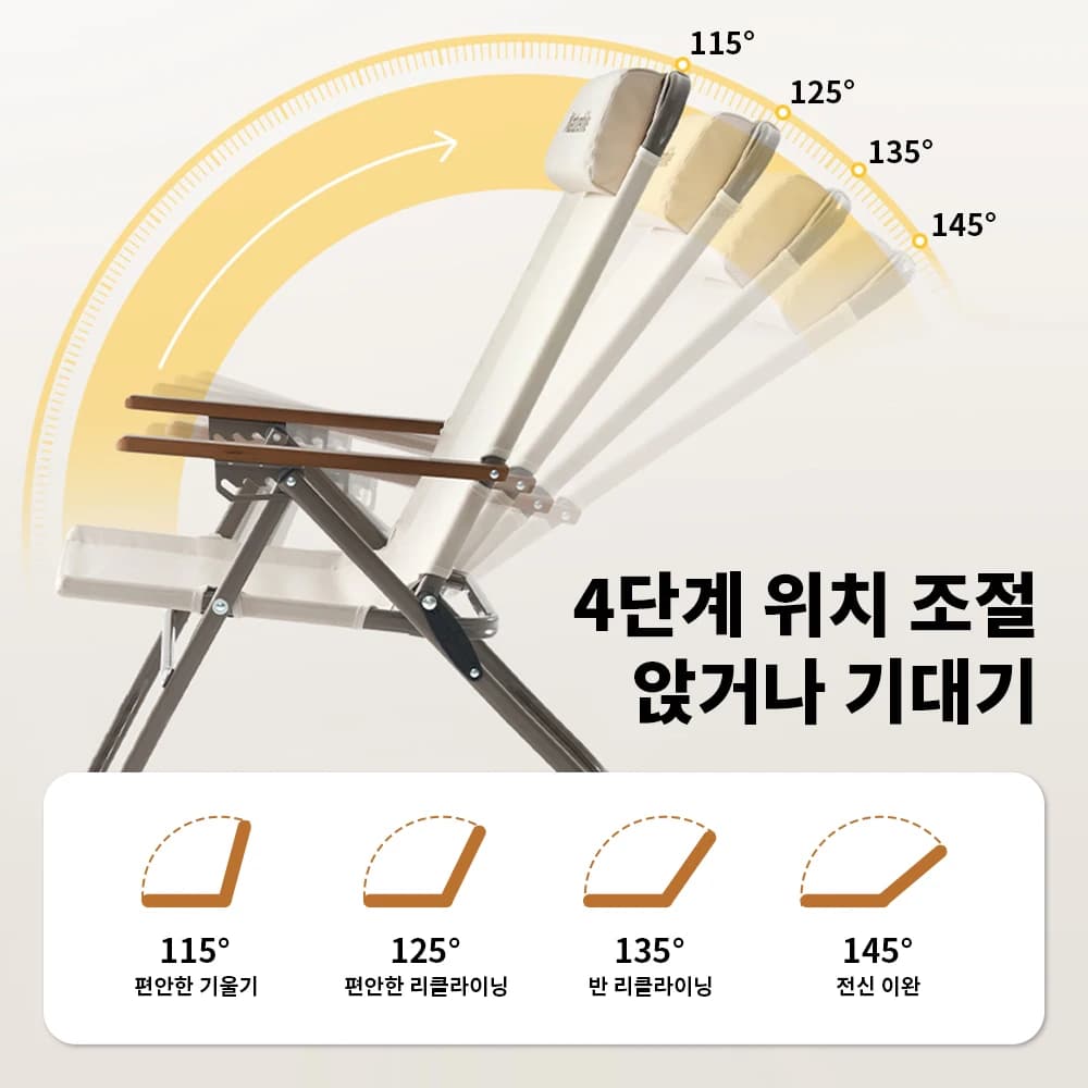 كرسي استلقاء قابل للطي من Naturehike T02 مع مسند ظهر قابل للتعديل مناسب للتخييم والاسترخاء - 3