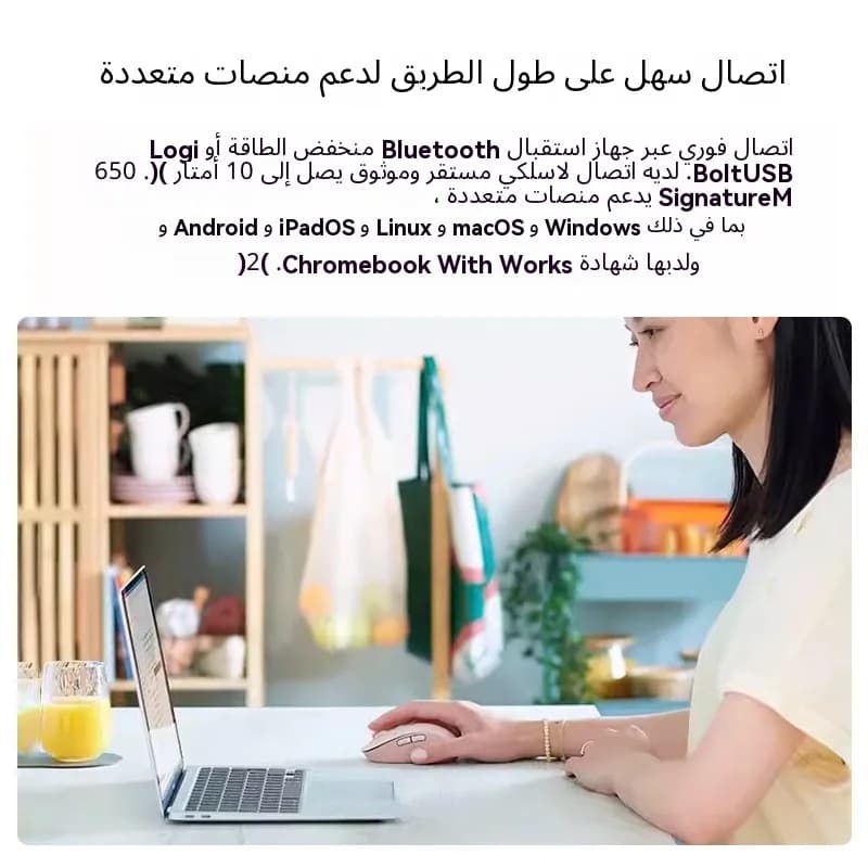Logitech M650/M650L Signature Wireless Mouse Bluetooth Logi Bolt Recycled Material - 5