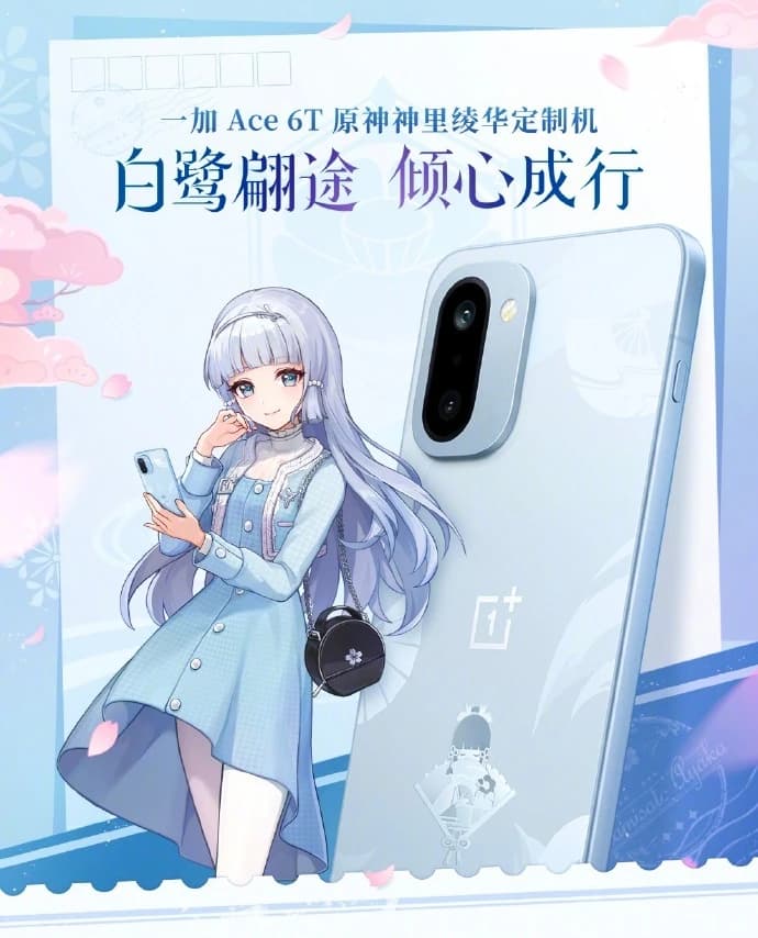 تعاون رسمي] أوبو ون بلس إيس 6T X جينشين إمباكت كاميساتو أياكا حقيبة بطاقات قميص مروحة سكرك ملف طي المستندات تارتاجليا