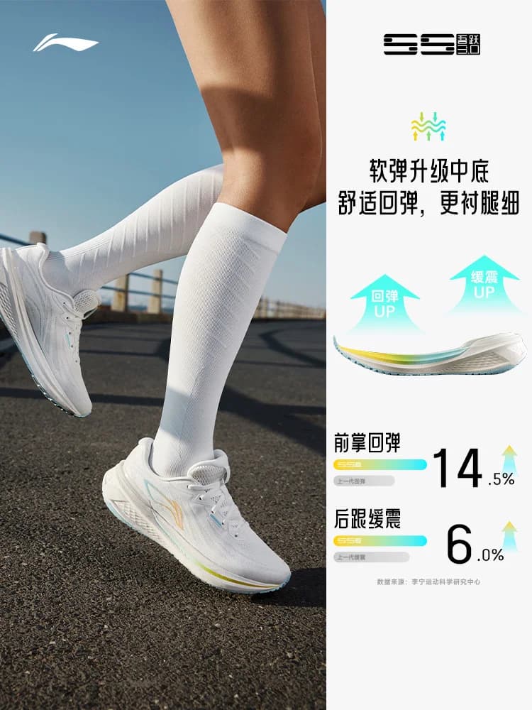 Li Ning Wuyue 3.0 Running Shoes Women's Special Shock Absorbent Lightweight Breathable Thick Bottom Casual Sports Shoes - 2