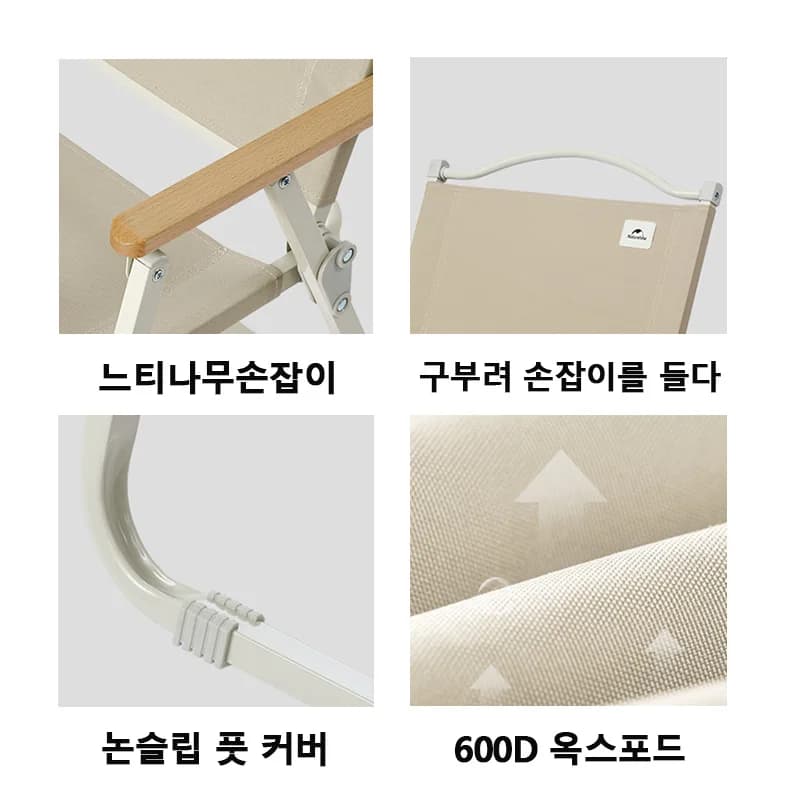 كرسي طوي Naturehike FE01 للتخييم والنزهات في الهواء الطلق، خفيف الوزن ومناسب للحدائق والسفر والصيد - 3