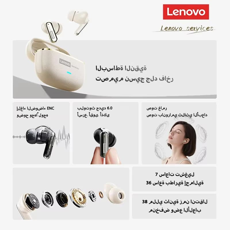 سماعات أذن لينوفو LE208 لاسلكية من الجلد بلوتوث 6.0 ENC تقليل الضوضاء سماعات رأس للألعاب منخفضة الكمون - 6