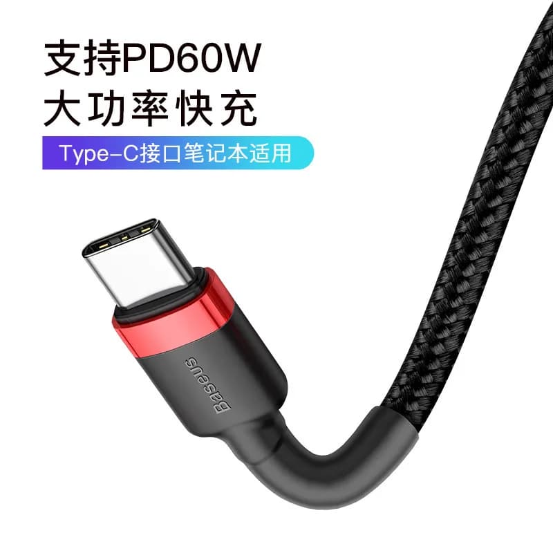 كابل Baseus USB Type C إلى USB C لهاتف iPhone 17 و16 بشحن سريع 100 واط/5 أمبير PD، كابل شاحن لماك بوك وشاومي وسامسونج Type-C - 5