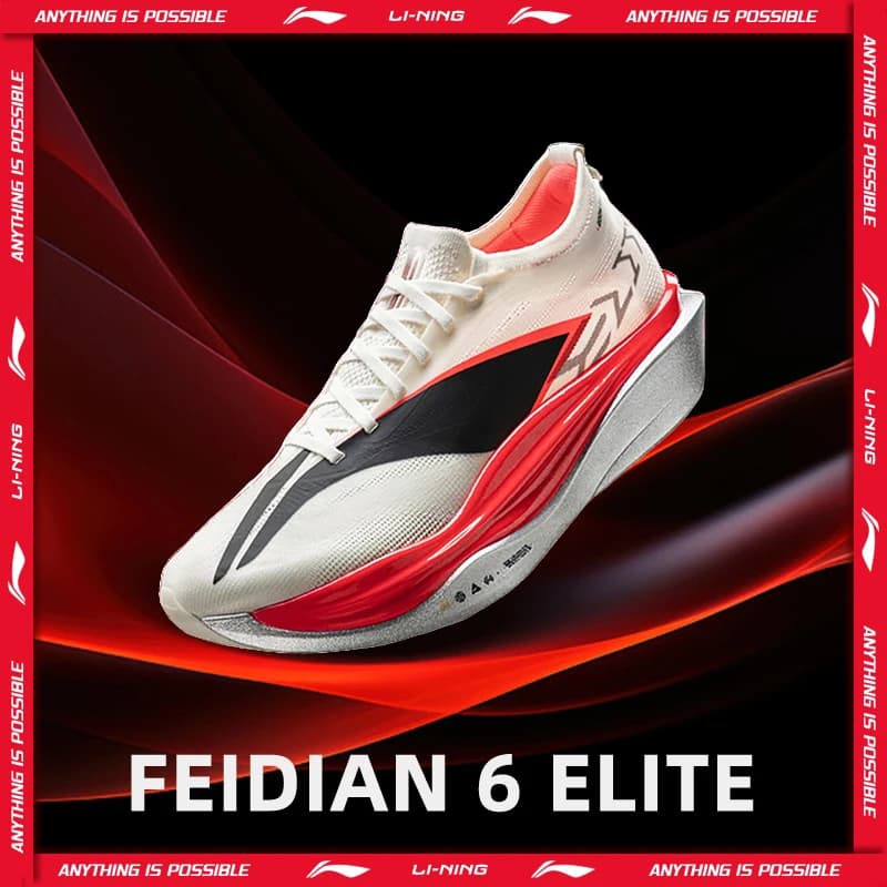 أحذية الجري لي نينغ فيديان 6 إيليت للجنسين سوبر بوم لوحة ألياف الكربون لي نينغ أحذية رياضية احترافية ARMW001