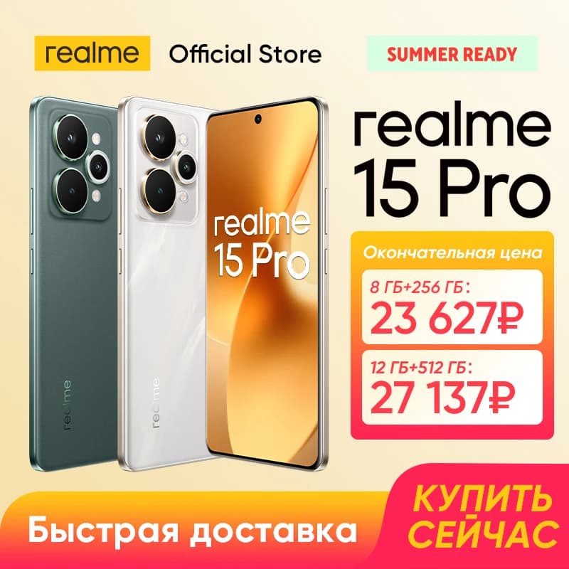 realme 15 Pro 5G Smartphone Snapdragon 7 Gen 4 Chipset 7000mAh Battery 80W Charge 6.8"144Hz 4D Curve+ Display Triple 50MP Camera