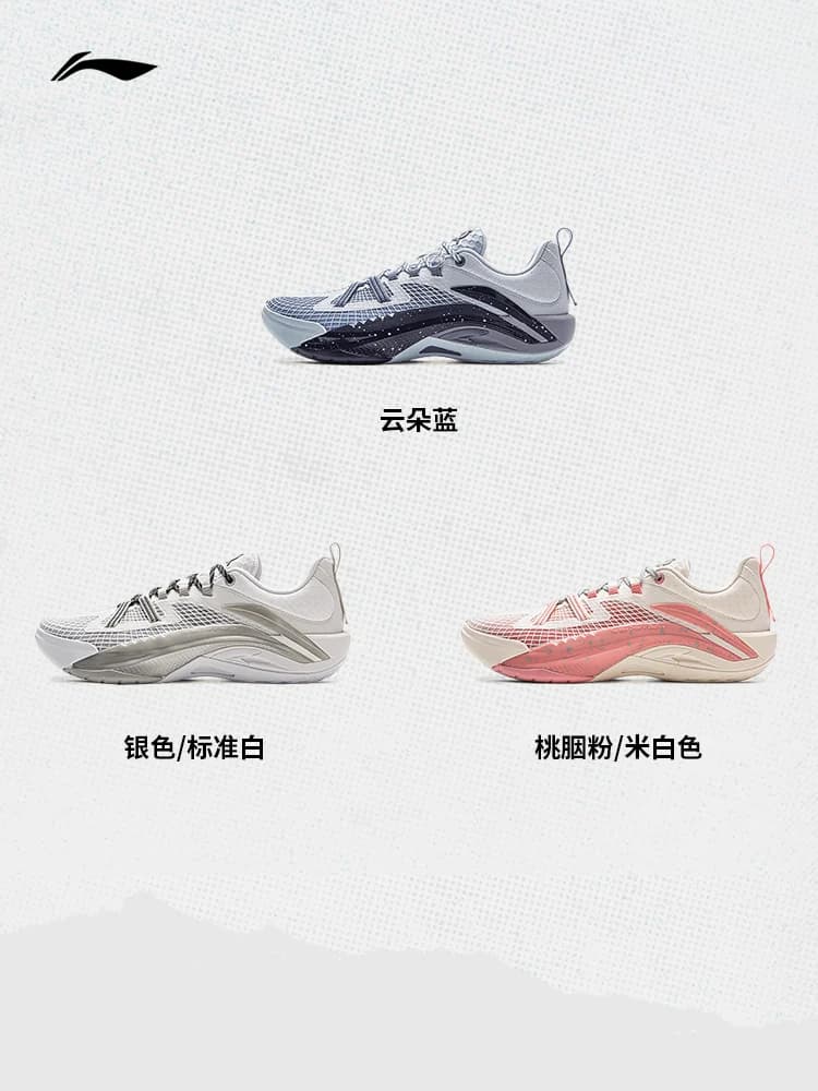 LI NING FANWU YOUJI 1Super V2 BADFIVE Basketball shoes men's new breathable low cut practical sports shoes - 6