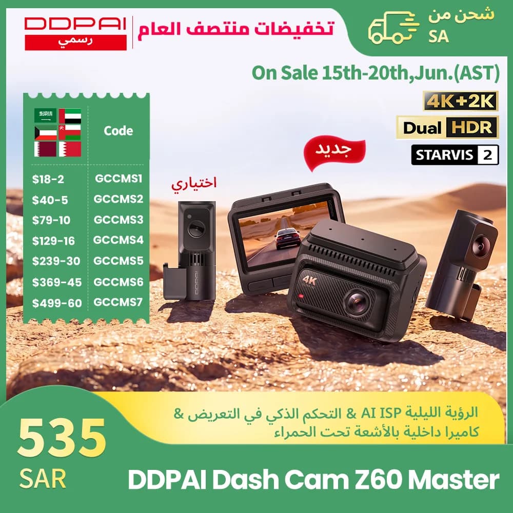 【SA Warehouse】DDPAI New Z60Master Dash Cam Front and Rear 4K+2K 2/3 Channel Dual HDR Night Vision WiFi6 GPS ADAS Dash Camera