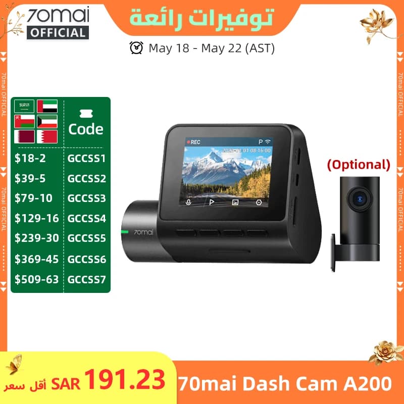 Global 70mai Dash Cam A200 Dual-channel Record 1080P HDR 2'' IPS Screen 24H Parking Monitor Car DVR 70mai A200 WIFI APP 130° FOV