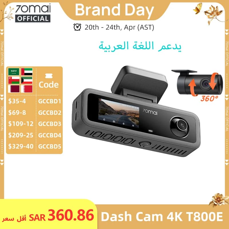 【SA Warehouse】70mai 4K T800E 3-Channel Dash Cam Front Rear Interior Voice Control 24H Parking 3-in-1 4K Car DVR 70mai T800E
