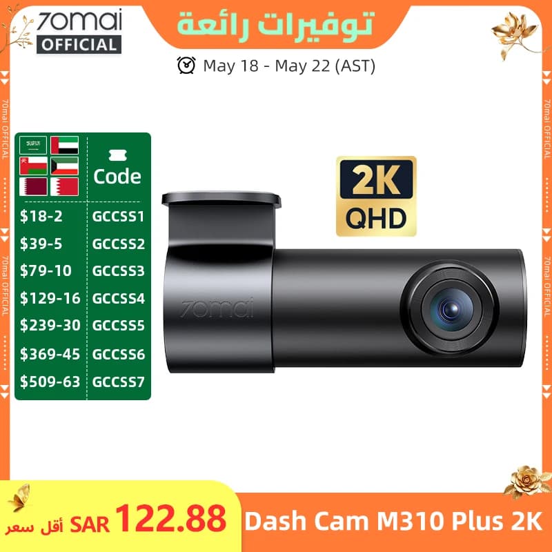 70mai Dash Cam M310 Plus 2K 1440P Super Night Vision F1.55 Aperture 70mai M310 2K Car DVR 24H Parking Guard WIFI & Voice Control