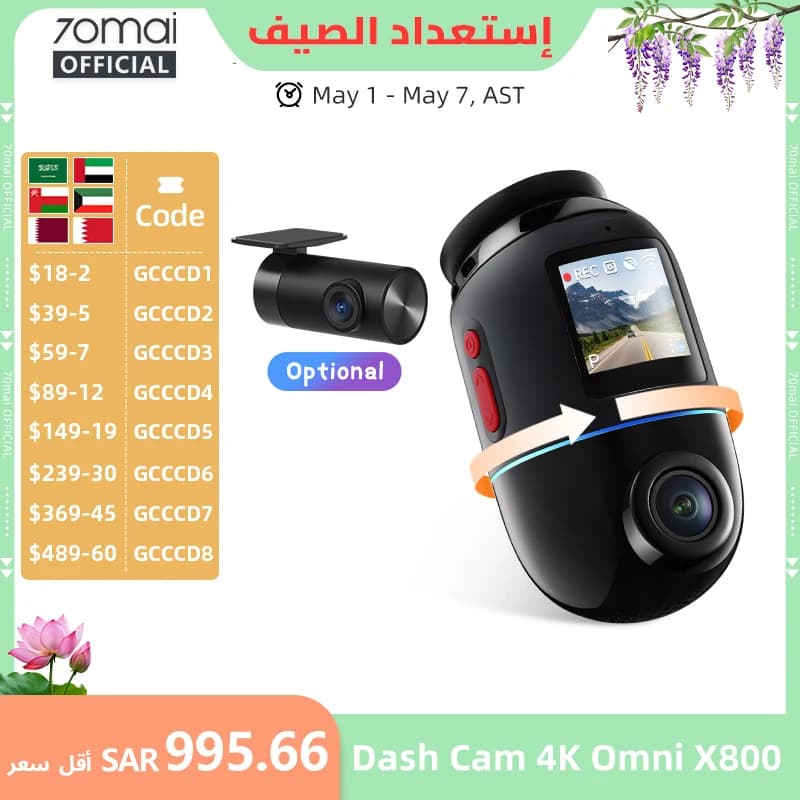 70mai Dash Cam 4K Omni X800 IMX678 360° Full View Supercapacitor 70mai X800 Built-in GPS ADAS 24H Parking Monitor AI Motion