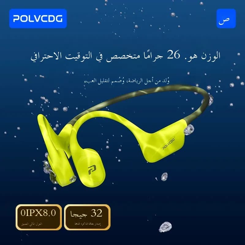 سماعات أذن للسباحة بنقل العظام POLVCDG x34 رأس سيليكون ذاكرة 32 جيجابايت مقاومة للماء IPX8 سماعات أذن لتسلق الرياضة 26 جرام - 2