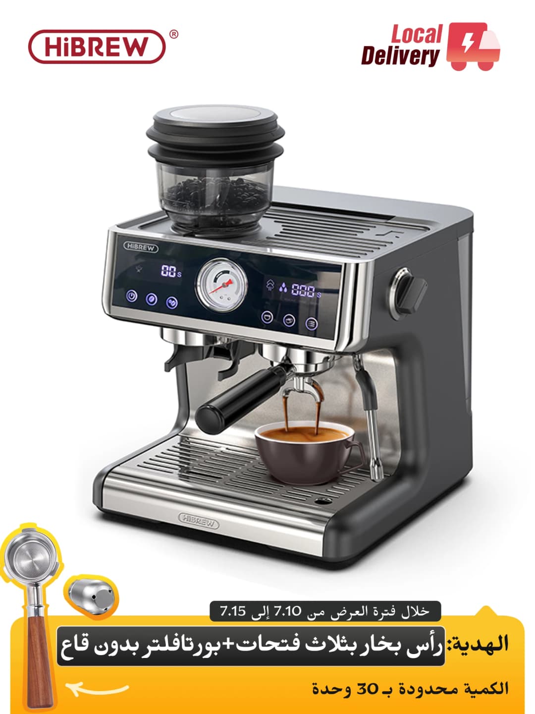 نظام غلاية مزدوجة HiBREW Barista Pro 20Bar، آلة قهوة من الحبوب إلى الإسبريسو مع مجموعة كاملة للمقهى والفندق والمطعم H7A