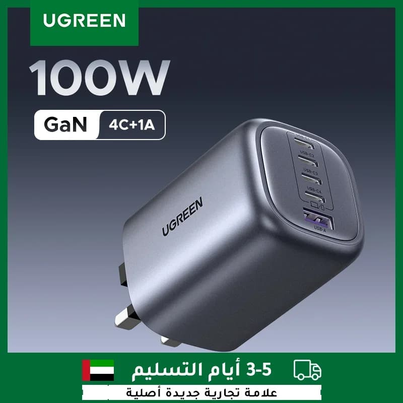 UGREEN 100W GaN Charger 5 Ports USB C Charger QC4.0 3.0 PPS For Macbook Air Laptop Tablet PDFast Charger For iPhone 17 16 15 Pro
