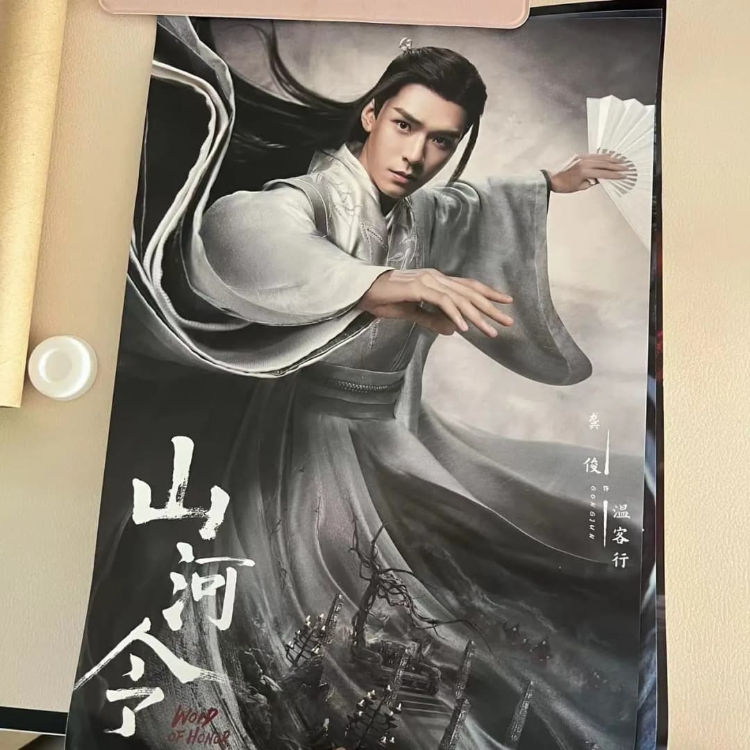 3 Pcs/Set Word of Honor Shan He Ling Official Posters Wen Kexing, Zhou Zishu Star Figure Photo Poster Fans Collection Gift - 3