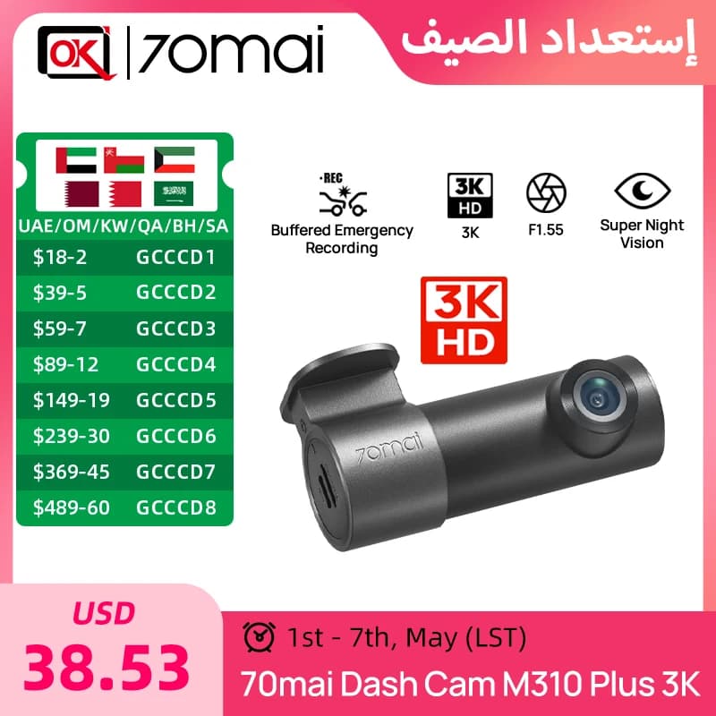 إصدار عالمي كاميرا 70mai M310 Plus 3K 1620P WDR فتحة F1.55 تحكم صوتي مسجل سيارة Wi-Fi 6 دعم وضع انتظار 24 ساعة