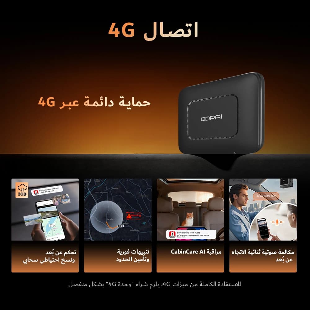 دي دي باي Z90 ماستر 4K + 4K - كاميرا أمامية وخلفية مزدوجة HDR لسوني، ADAS، وقوف السيارات، واي فاي 5 جيجاهرتز، مسجل فيديو DVR - 3