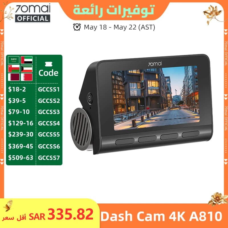 70mai 4K Dash Cam A810 HDR Built-in GPS ADAS 24H Parking 4G Compatible Car DVR 70mai A810