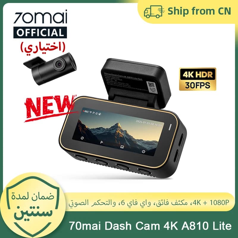 كاميرا 70mai Dash Cam 4K A810 Lite HDR رؤية ليلية سوبر كاباسيتور 4G متوافقة مع التحكم الصوتي Wi-Fi 6 & GPS كاميرا سيارة 70mai A810Lite