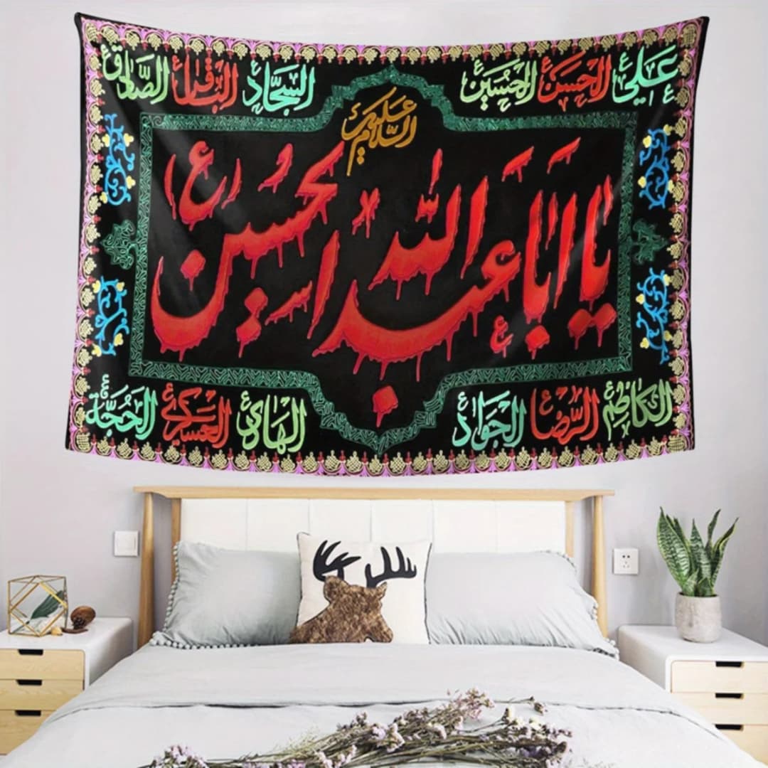 VIKAMA Arabic Calligraphy Art Tapestry Mosque Muslim Home Decor Exotic Living Room Room Home Decor - 3
