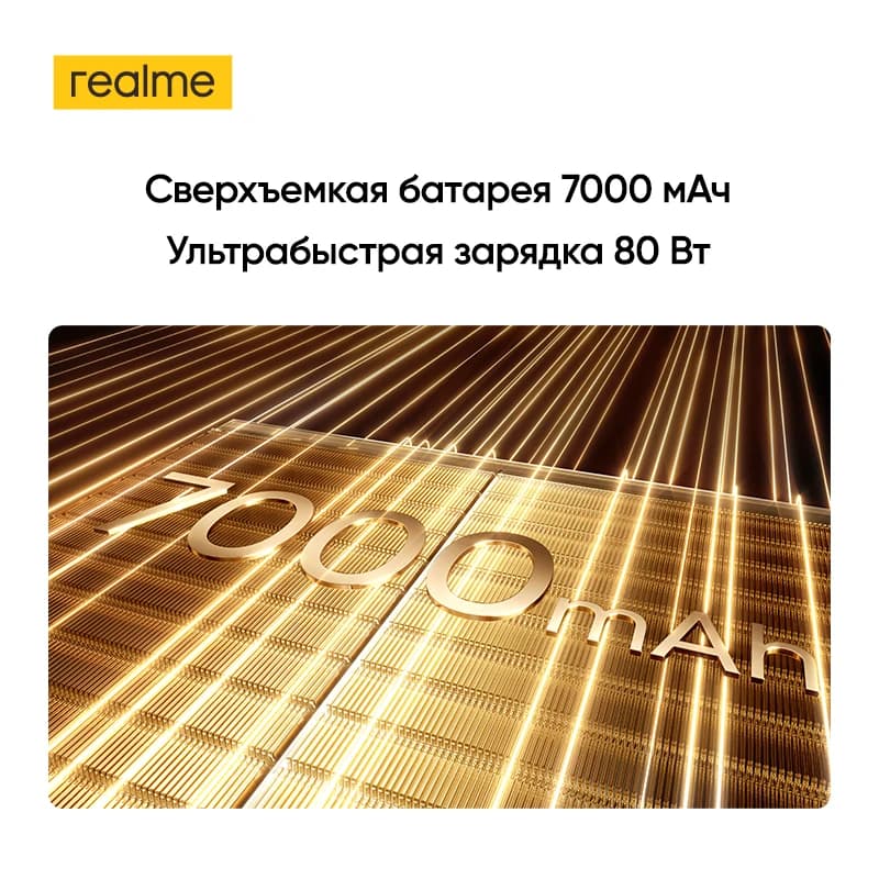 هاتف ريلمي 16 برو الذكي بشاشة أموليد 6.78 بوصة، معدل تحديث 144 هرتز، كاميرا 200 ميجابكسل، بطارية 7000 مللي أمبير، شحن 80 واط، معالج ديمنستي 7300-ماكس - 5