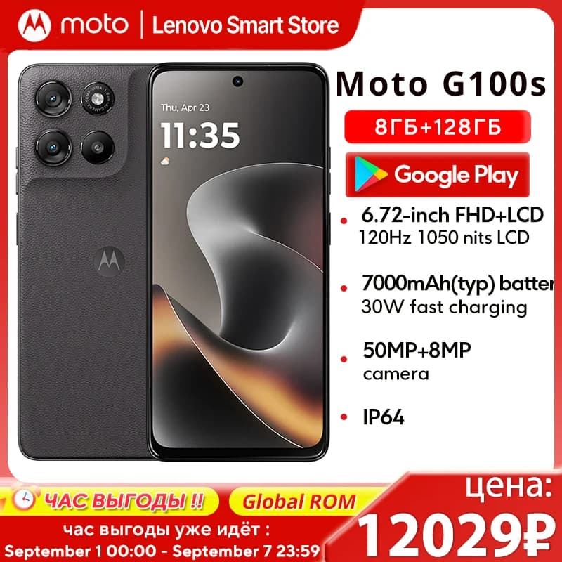 هاتف ذكي Motorola Moto G100s 5G بشاشة 6.72 بوصة FHD+، 120Hz، حماية للعين، شاشة LCD، روم عالمي، بطارية 7000mAh، معالج Snapdragon 6s Gen4