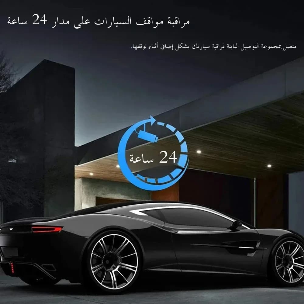 كاميرا رؤية أمامية ويسرى و يمنى وخلفية 360 درجة 4 كاميرا واي فاي مسجل فيديو 1080 بكسل مسجل سيارة دي في ار كاميرا لوحة القيادة 4 اتجاهات اضافة مجموعة ادوات 24 ساعة - 6