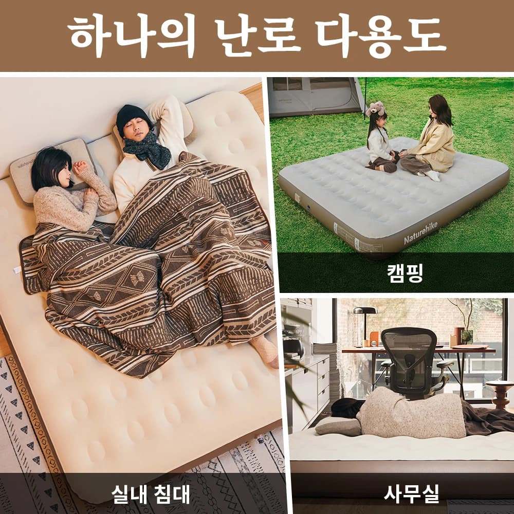 Naturehike Air Mattress Glamping Outdoor Camping Mattress Built In Pump Sleeping Mat Load Bearing 450KG Thickened Home Mattress - 6