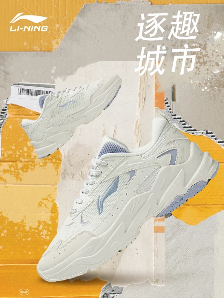 Li Ning Qixing Running Women's Shoes Shock Absorbent Breathable Sports Women's Soft Bottom Retro Casual Dad Shoes - 2