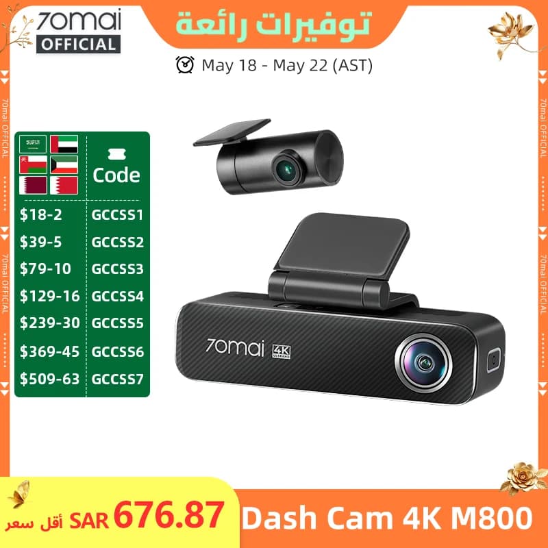 70mai Dash Cam 4K M800 2160P eMMC Built-in 128GB GPS ADAS Support 24H Parking Guard 4G Compatible Upgraded Ver. of 70mai M500