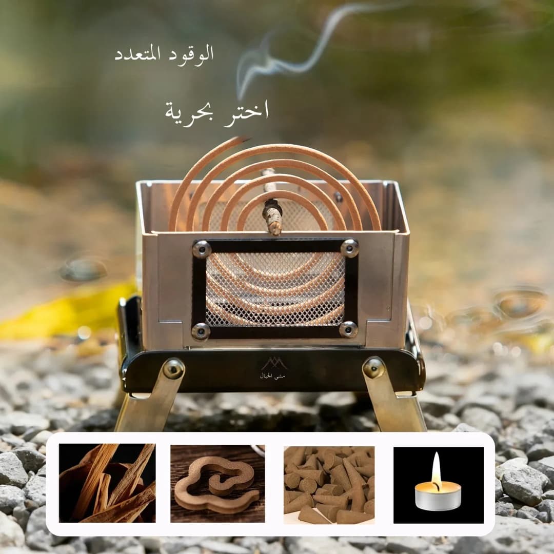 مبخرة تخييم محمولة من الفولاذ المقاوم للصدأ، طارد البعوض، قابلة للطي، للاستخدام الداخلي والخارجي - 5