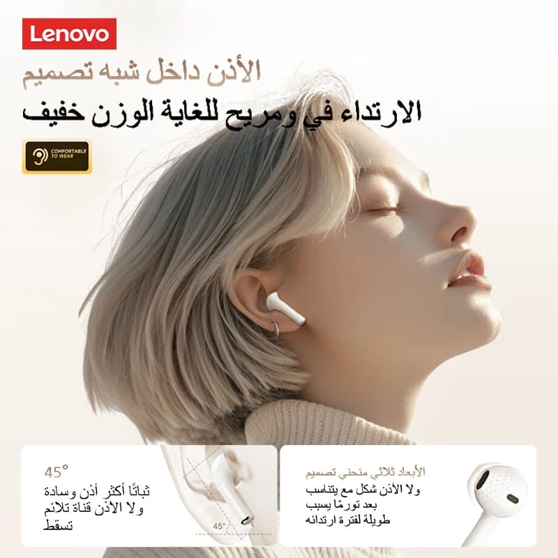 سماعات أذن أصلية لينوفو LP2 برو الجديدة بلوتوث 5.4 لاسلكية ستيريو وضع مزدوج سماعات ألعاب بطارية طويلة الأمد مكالمات HD سماعات رياضية - 4